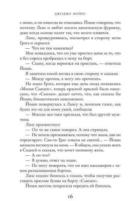 Серебристая бухта с доставкой по Минску от 70 рублей бесплатно!